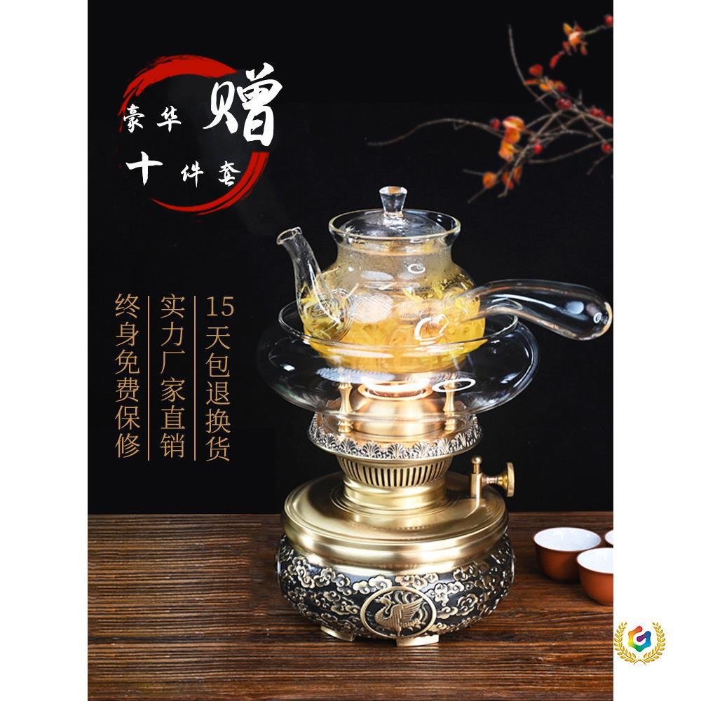 ⇜ New kerosene lamp, air lamp, tea stove, retro-style ghee lamp for brewing tea, Chaozhou-style tea set for making tea and boiling water