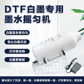 墨盒、墨水;其他耗材;印刷耗材