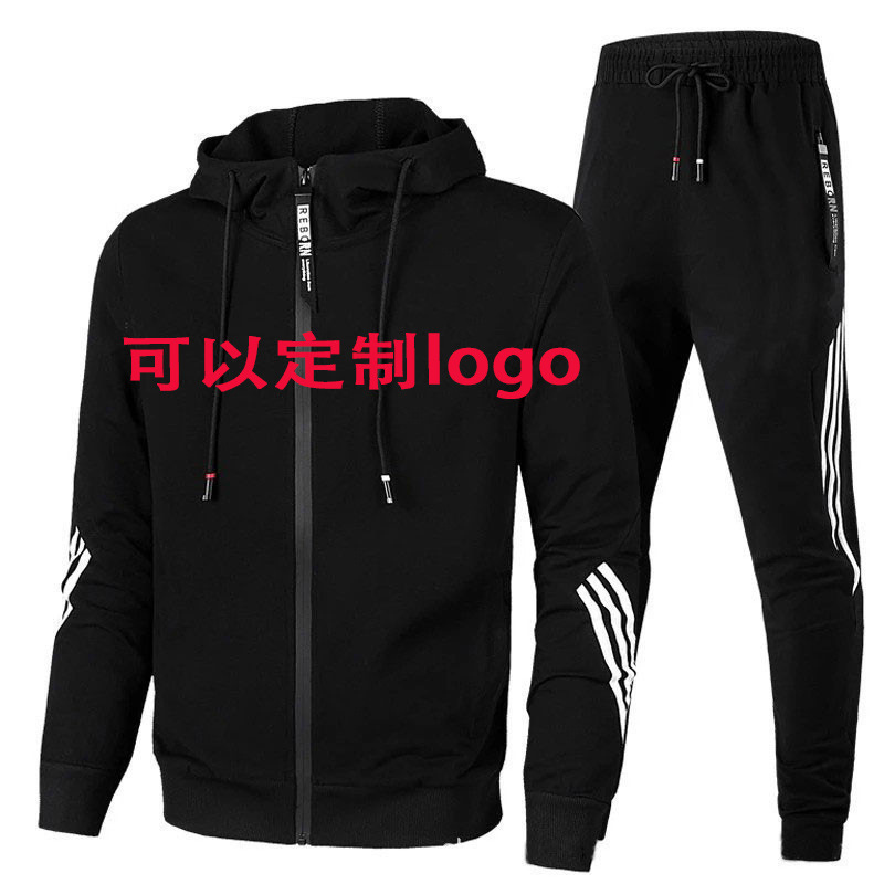 Cross-border trendy air-layer waterproof zip-up hoodie and sweatpants two-piece men's sports suit, plain design, in stock