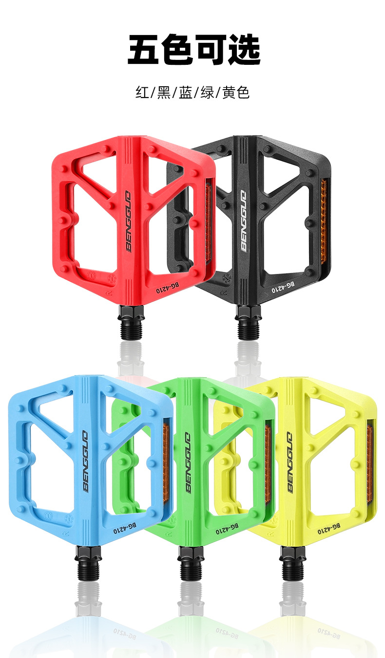 Description Picture 5 of itemUltralight Bike Pedals Waterproof Cycling Safety Pedals Double DU Bearing Nylon Bicycle Pedals with Reflector Bike Accessories
