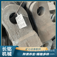 破碎机配件 大锤头铸造厂高锰钢镶嵌合金棒 制砂机耐磨衬板