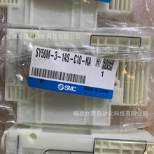 SMC�y�u����SY50M-ϵ�� ԭ�b��Ʒ ��һ�rʮ