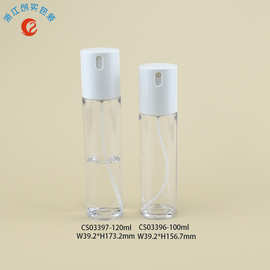 PETG材质 塑料 超细细雾喷头 100ml 120ml 补水爽肤喷雾 包装包材