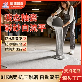 瓷砖胶;填缝剂;建筑用粘合剂