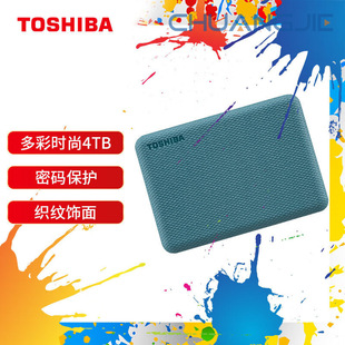 4Tb Mobile Hard Disk Mechanical V10 Usb3.2 Gen1 Dark Green Large Capacity Compatible with Mac High-Speed Transmission