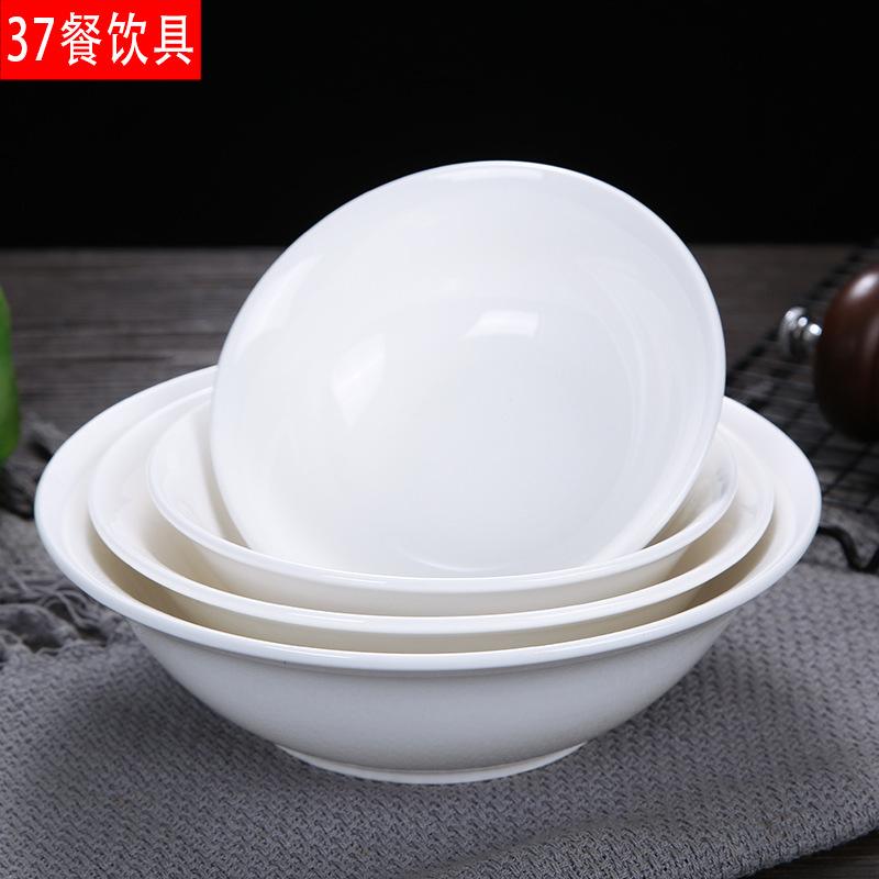 斗笠面碗6/7/8寸斗碗家用陶瓷喇叭碗盛菜碗商用拉面碗饭店扣肉奥|undefined