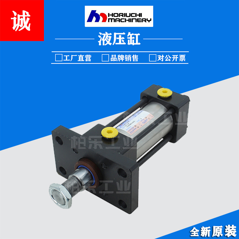 日本崛内HORIUCHI MRCHINERY拉杆式油缸FFR-SA1FA50BN50AOD液压缸