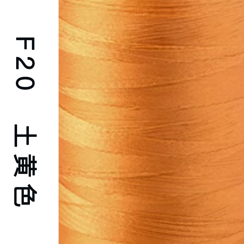 F020 흙빛 노란색