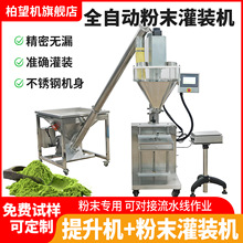 �����Cȫ�Ԅӷ�ĩ���b�C���a��ζ���w���ۄ����b�C�����C�����Q��