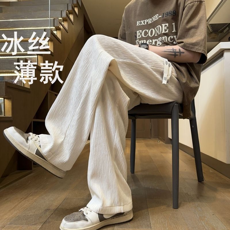 Men's Summer Thin Loose Trendy Drape Wide-Leg Dress Pants Ice Silk Straight Casual Long Pants