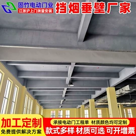 卷闸门;平移门;停车场设备