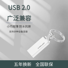 台电u盘32g迷你金属车载U盘学生大容量手机电脑两用防水刻字