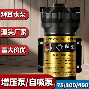 �ݠ���������ˮ�ü��Ã�ˮ��늙C�R�_��ˮ�C������24V���B͸ˮ��