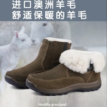 冬季真牛皮皮毛一体男雪地靴羊毛加绒加厚保暖防滑高帮大棉鞋