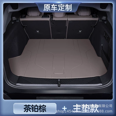X3 Special Original Factory Modified, Trunk Mat - zhenxuan-tea-platinum-brown-tail-box-main-pad-bmw-x325