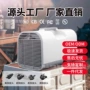 露营车载移动变频帐篷