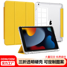 mIPadA16 11IPad10 ƽ屣oPOR11 POR13o