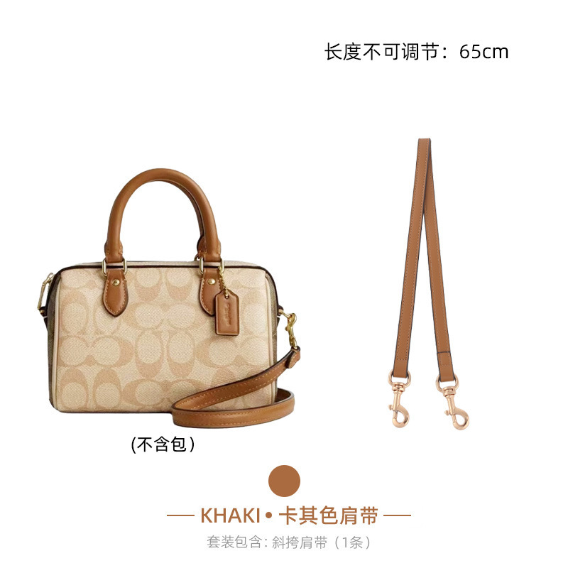 카키색 짧은 어깨끈