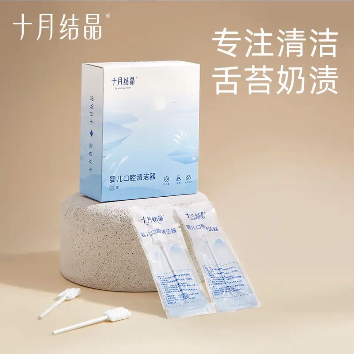 Baby Oral Cleaner Baby Deciduous Teeth Toothbrush October Crystallization Tongue Scraping Gauze Cotton Stick