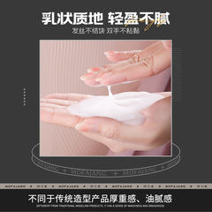 Three Magic Hair Makers Perfume Moisturizing Curl Elastin Women's Curly Hair Care and Styling Wholesale Hair Products