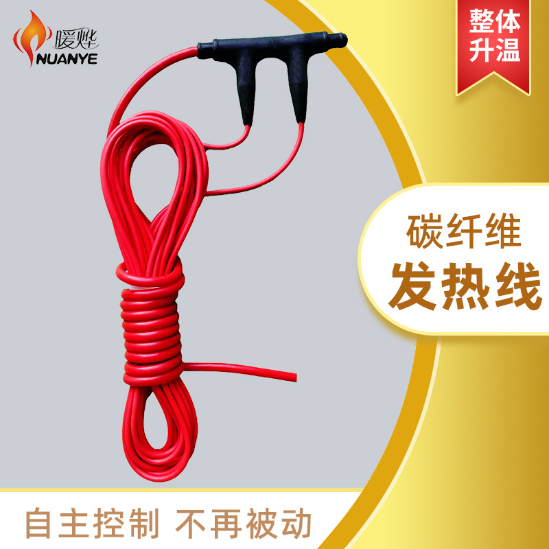 管道防冻保温发热线安装 自控温电热线地暖 暖烨