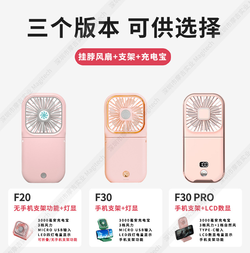 3个版本 对比图2.jpg