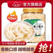 Ҭ�Ӵ�Ƭ�����خa���༴ʳҬ�����KҬ����������e��ʳ200g