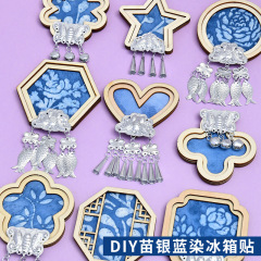 ミャオ族銀絞り染め青染め冷蔵庫マグネット DIY パステル染め材料パッケージ中秋節親子手芸活動文化創造サロン