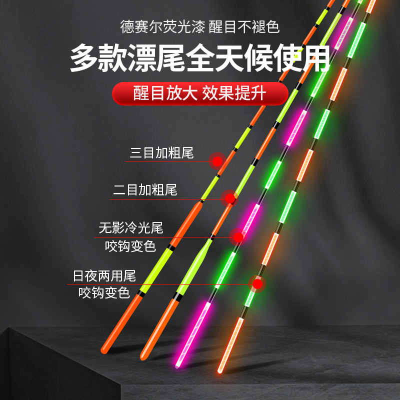 Nano flotador traje de agua área universal pescado flotador conjunto caja 10 unids conjunto de artes de pesca carpa lago biblioteca integral