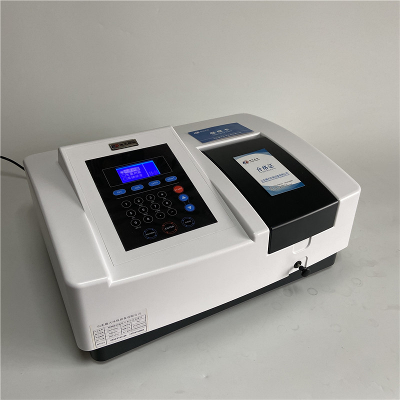 UV756/UV759扫描型紫外可见分光光度计科研教育光谱测量和分析