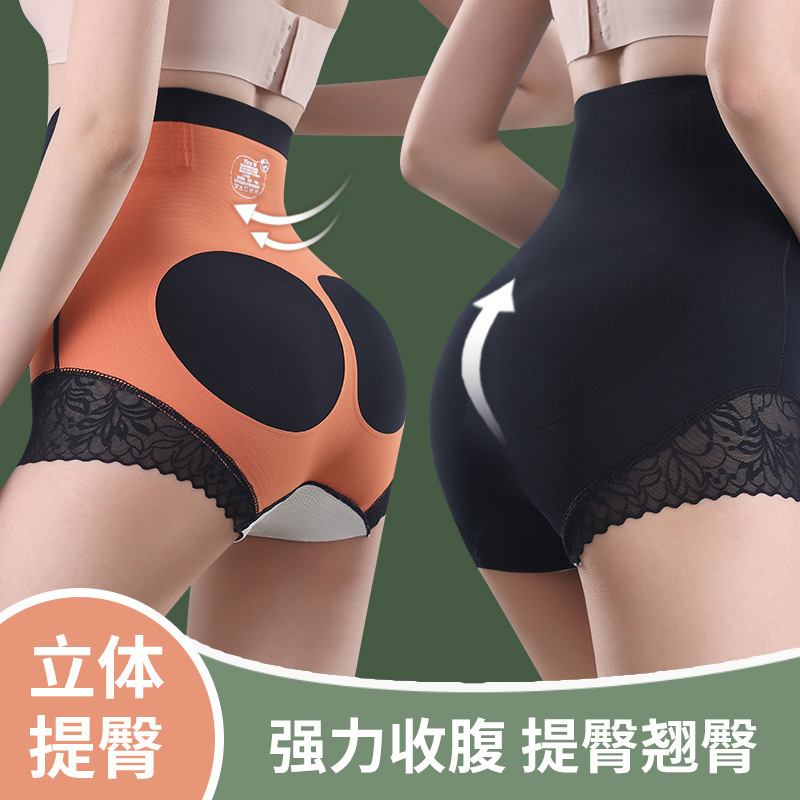 High-Waisted Shapewear Tummy Control Pants, Butt-Lifting Panties, Body Shaping Underwear for Women, Waist Cincher, Postpartum, Lightweight, Breathable, High Elasticity, Anti-Pinching