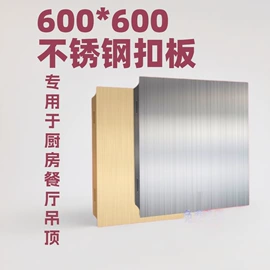 集成吊顶;铝天花;扣板