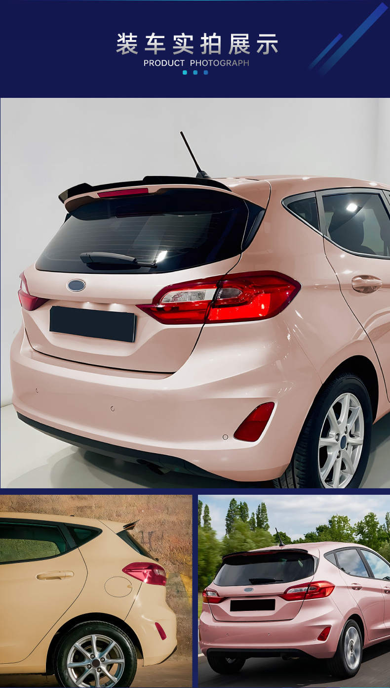 Suitable for Ford Fiesta Fiesta Mk8 Standard Version 2018+ Top Wing Rear Wing Fixed Wind Wing Cross-Border Modification Parts