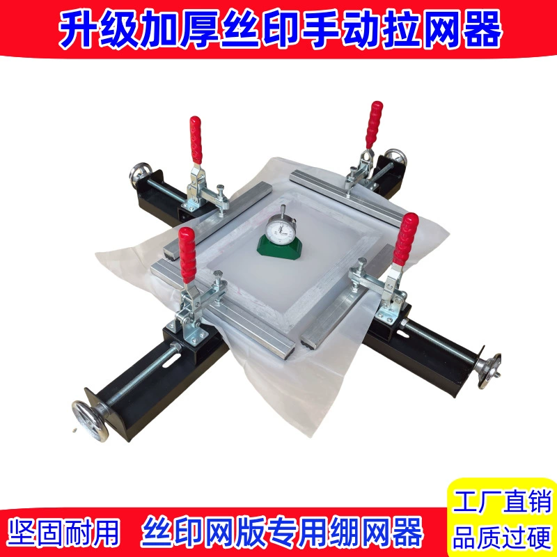 Ручной натяжной сетчатый зажим ручной натяжной сетки