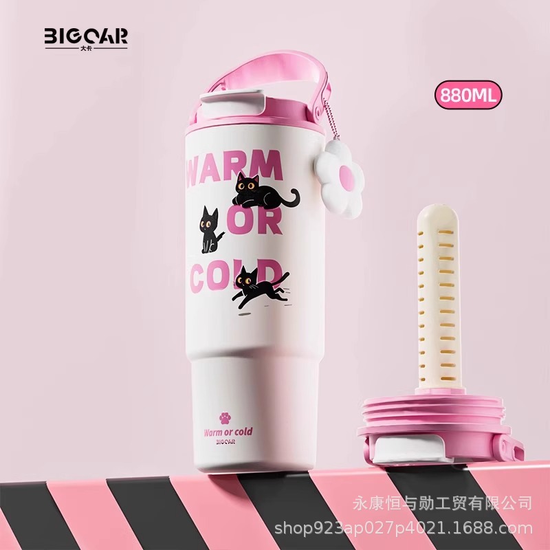 高颜值保温杯316不锈钢杯子大容量冰霸杯加厚吸管杯简约家用水杯