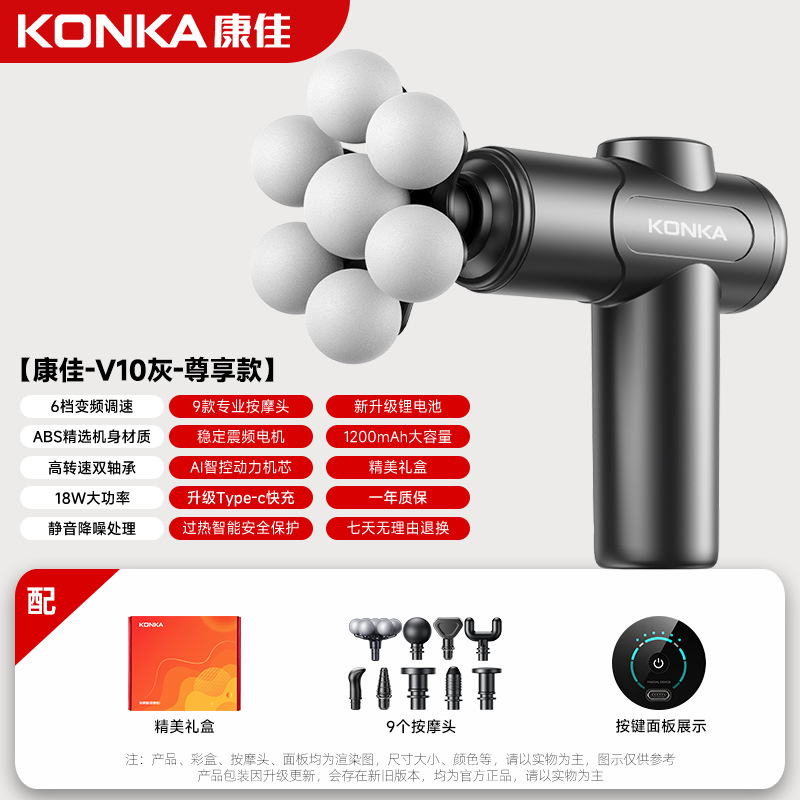 Konka V3 mini pistola de fascia mini masajeador portátil neutral transfronterizo relajación muscular pistola de fascia VTT OEM image 24