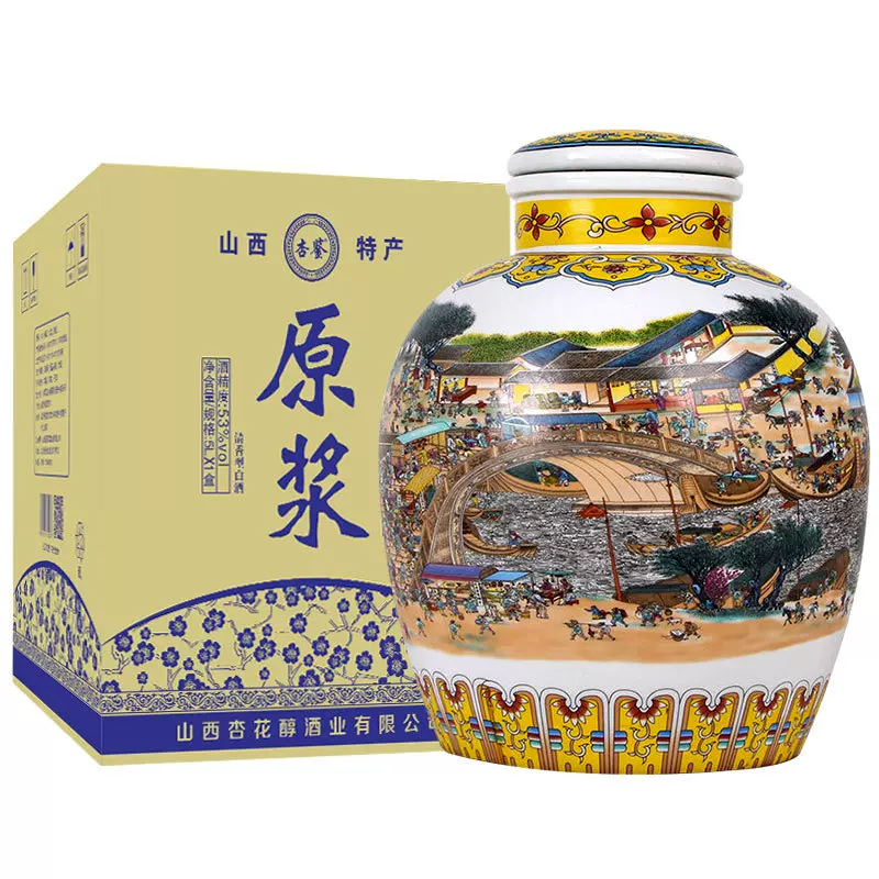 厂家直营批发杏鉴清明上河图53度5L大坛酒清香型白酒整箱代理