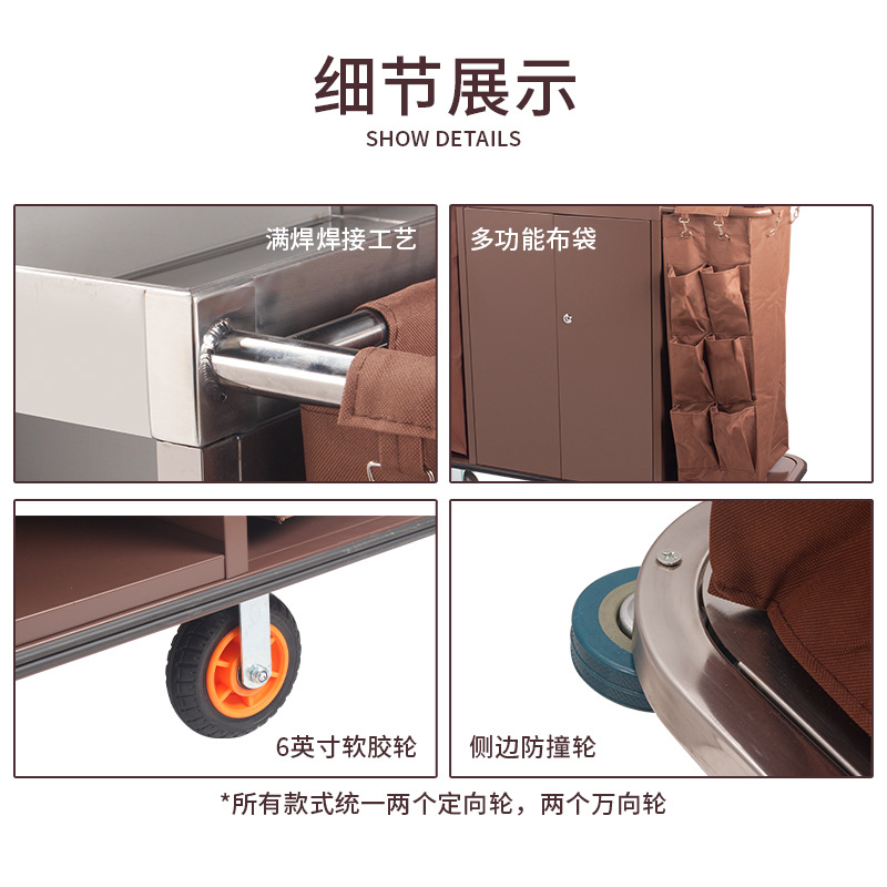 Carro de limpieza profesional de acero inoxidable, carrito de servicio para hotel o habitación, resistente y fácil de mover