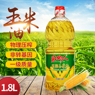���l��1.8L���D����եһ��������ʳ�ü��ú決����ʳ����ɫ����
