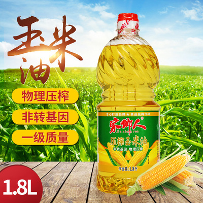 hometown people 1.8L Non-GM Press class a Corn oil edible household baking Cake Cooking oil Salad