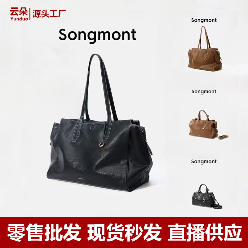 【Same style as Li Na's】Songmong Mountain Pine Trail Series Jianwu Travel Bag Vegetable-Tanned Cowhide Tote Bag 【Same style as Li Na's】Songmong Mountain Pine Trail Series Jianwu Travel Bag Vegetable-Tanned Cowhide Tote Bag