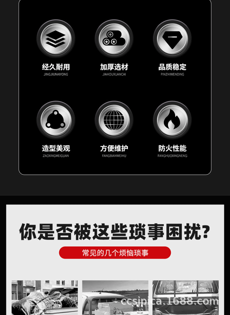 Jac T6/T8/T9 Rear Box Cover Three-Door High Cover Rear Bed Cover Canopy Off-Road Pickup Truck Modification Parts