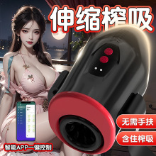 �Ǽ������𶯰����ɻ���APP�����ð�Ħ��ο�����ַ� ������Ȥ��Ʒ