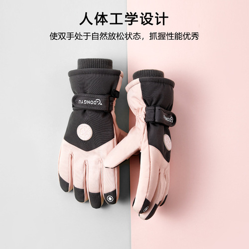 Women's Snow Ski Gloves, Touch Screen Compatible, Winter Thick Insulation, Men's Cold Proof, Windproof, Waterproof Motorcycle Gloves, Wholesale