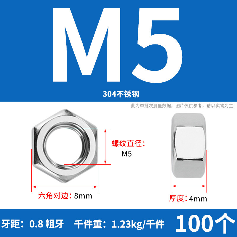 【六角ナット】304ステンレス六角ナット 六角ナット 高強度ナット ナットの仕様が揃っています|undefined