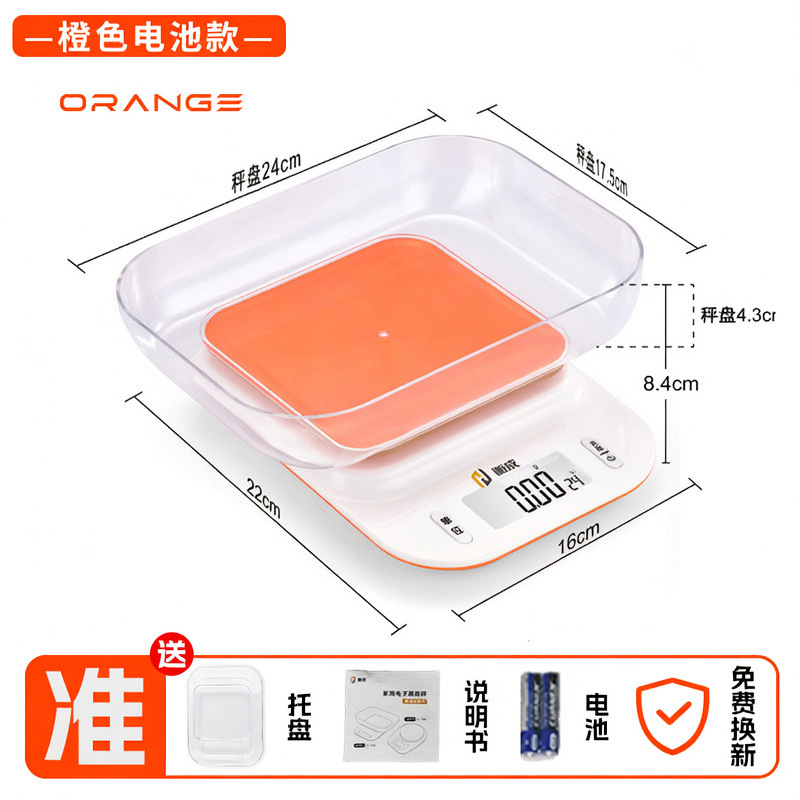HC-1909 오렌지 5kg/1g [1000ml 확대 트레이 무료]