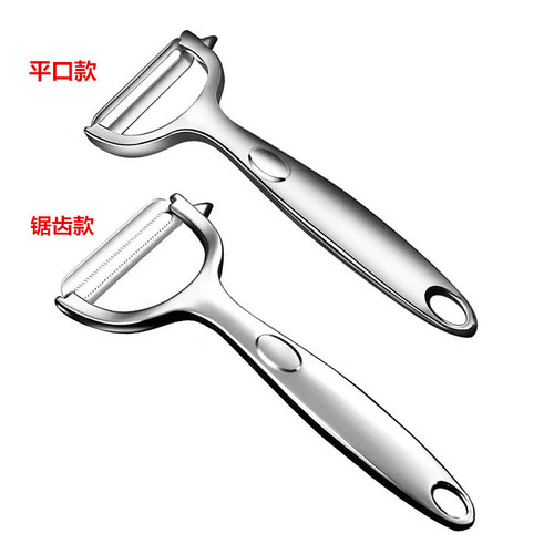 Planer Peeling Knife Fruit Peeling Knife Peeler Wholesale Kitchen Tools Melon Planer Combach Peeling Knife Stainless Steel