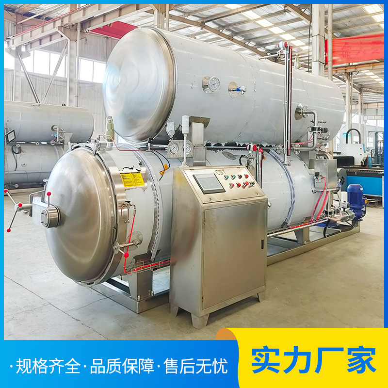 凯朗恩旋转式罐头杀菌设备 大型咸鸭蛋灭菌机 全自动电加热灭菌锅