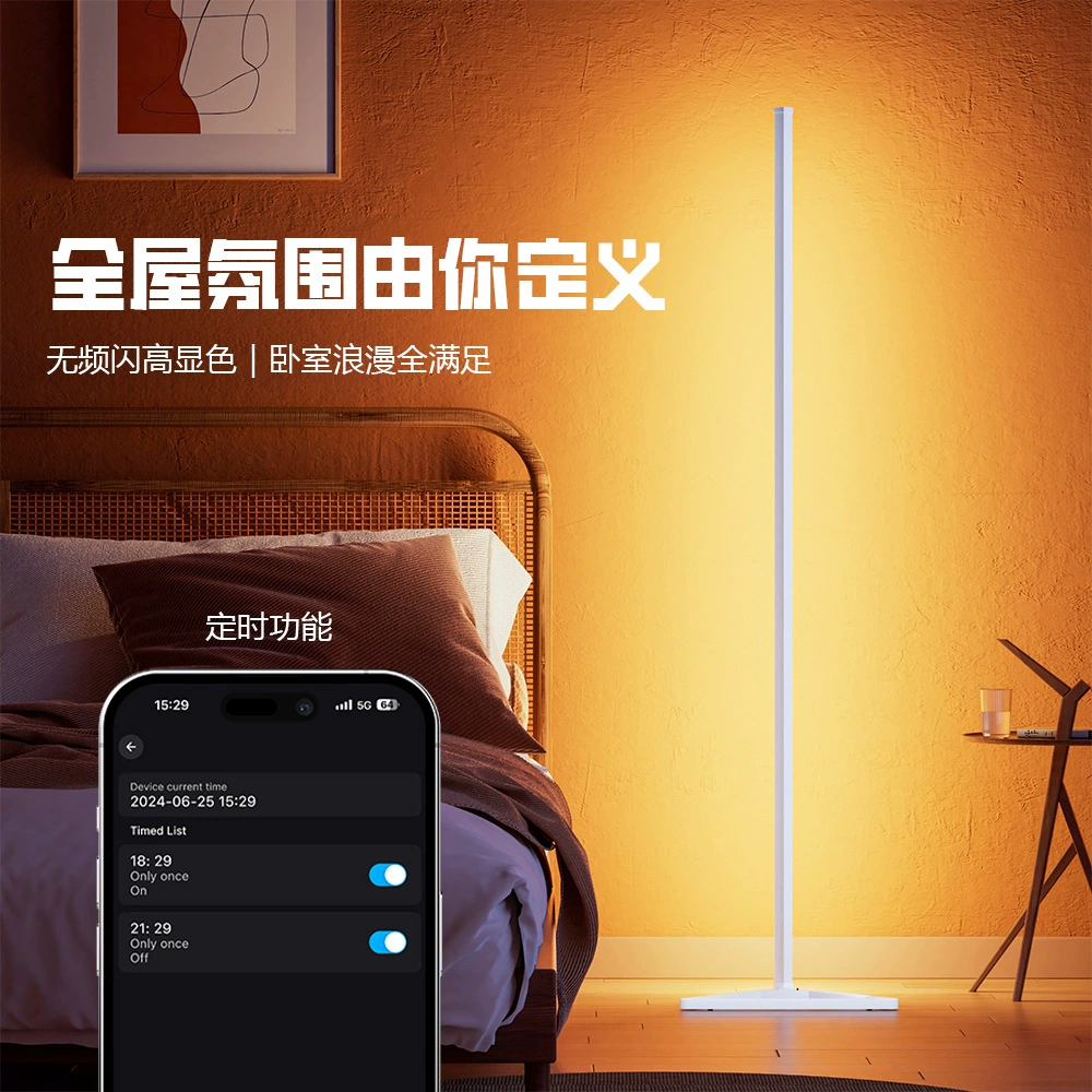 Floor Lamp DX-LIGHT 1.4 m RGB LED, Bluetooth & Remote Control, Adjustable Ambient Light