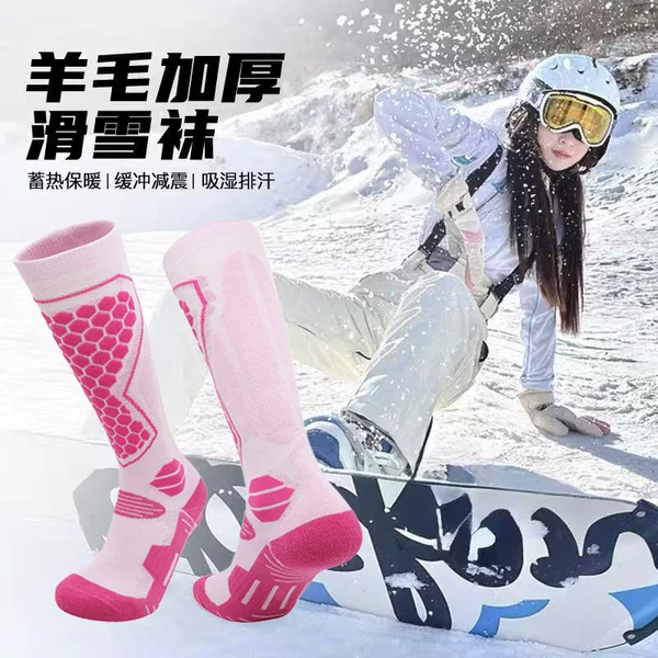 Ski Socks Men's Winter Warm Thickeneded Stockings Women's Professional Cycling Mountaineering Running Hiking Compression Wool Socks